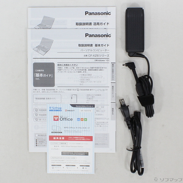 中古】セール対象品 Lets note XZ6 CF-XZ6SF8VS 〔Windows 10