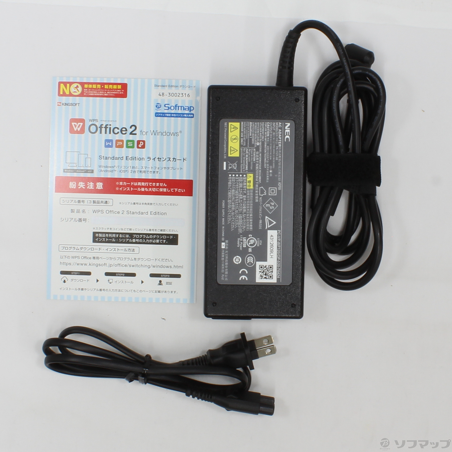 中古】VALUESTAR N VN770／SSW PC-VN770SSW ファインホワイト