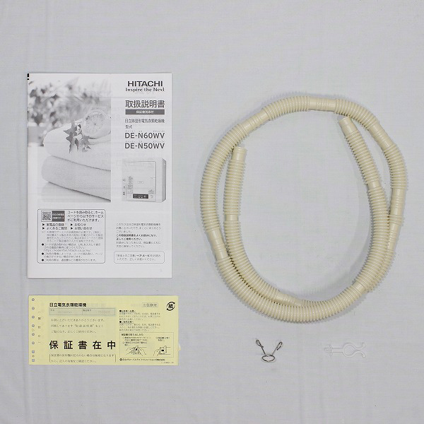 中古】〔展示品〕 DE-N60WV-W 衣類乾燥機 ピュアホワイト [乾燥