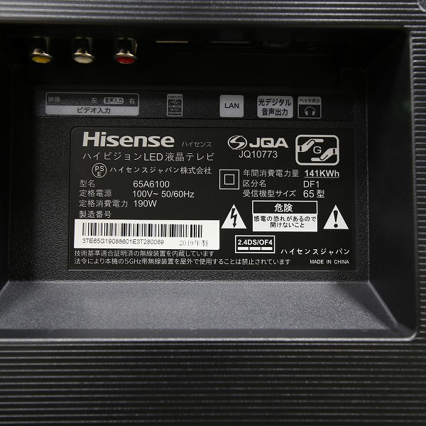 hisense  65A6100
