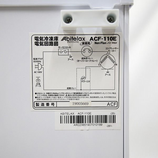 中古】〔展示品〕 冷凍庫 ACF-110E ホワイト ストライプ ［1ドア ／右