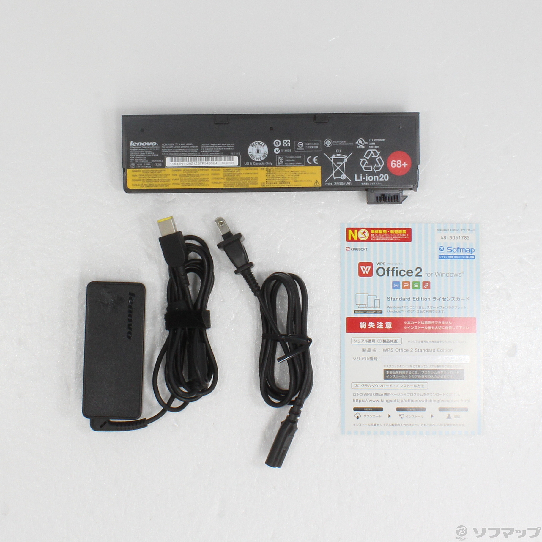 セール対象品 ThinkPad L450 20DSA016JP ◇03/21(月)値下げ！