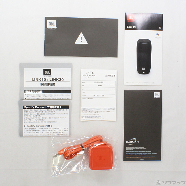 jbl link 20 spotify connect