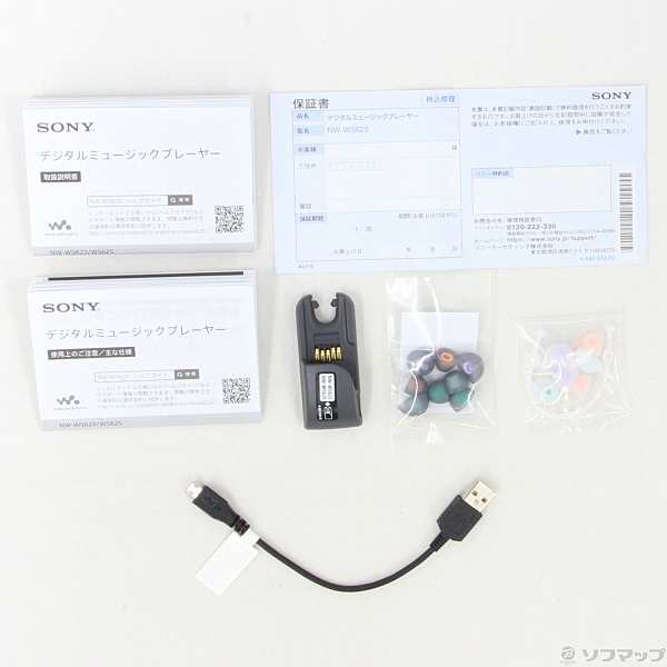 中古】〔展示品〕 WALKMAN Wシリーズ メモリ4GB ライムグリーン NW