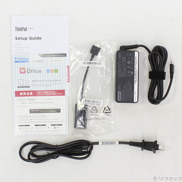 中古】ThinkPad X395 20NLCT01WW 〔Windows 10〕 [2133026110472 中古】ThinkPad X395 20NLCT01WW 〔Windows 10〕 [2133026110472