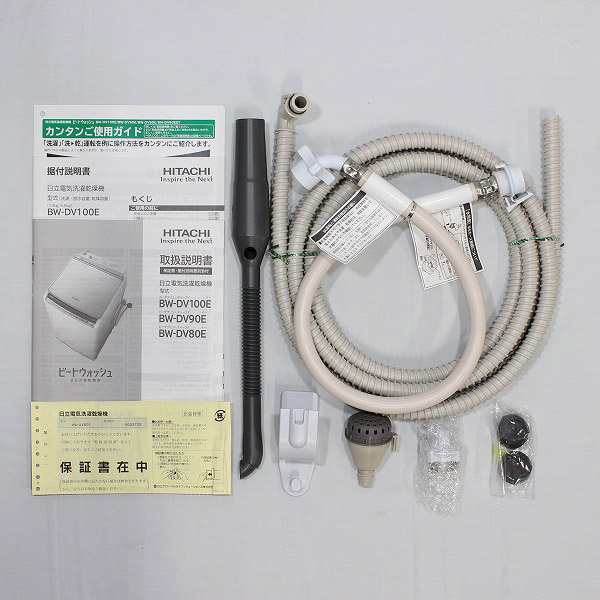 中古】〔展示品〕 BW-DV80E-N 縦型洗濯乾燥機 ビートウォッシュ
