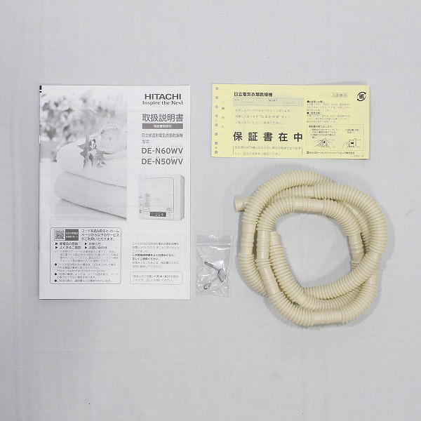 中古】〔展示品〕衣類乾燥機 DE-N60WV-W ピュアホワイト ［乾燥容量6.0