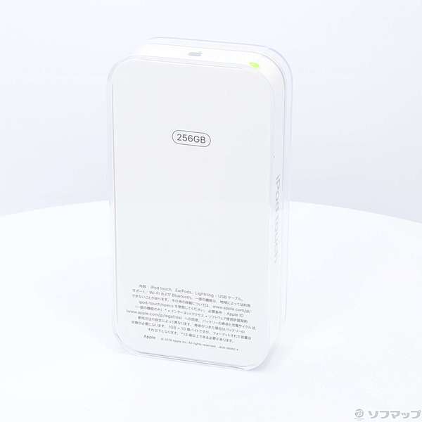 中古】iPod touch第7世代 メモリ256GB ゴールド MVJ92J／A