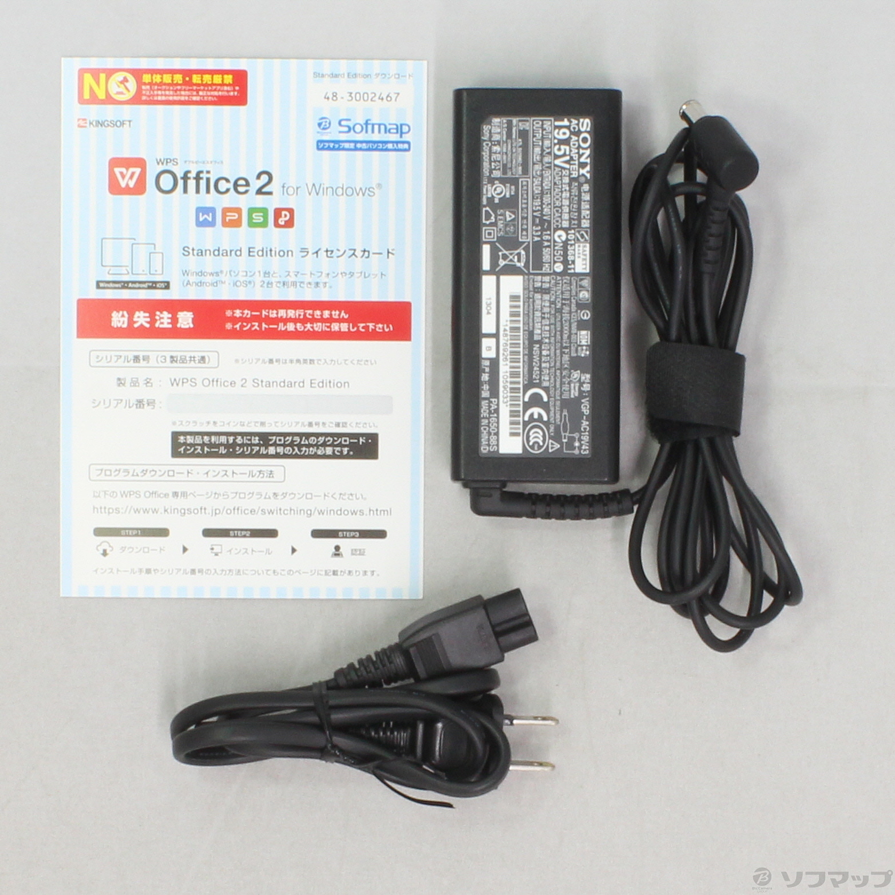 中古】格安安心パソコン VAIO E SVE15135CJW ホワイト 〔Windows 10 