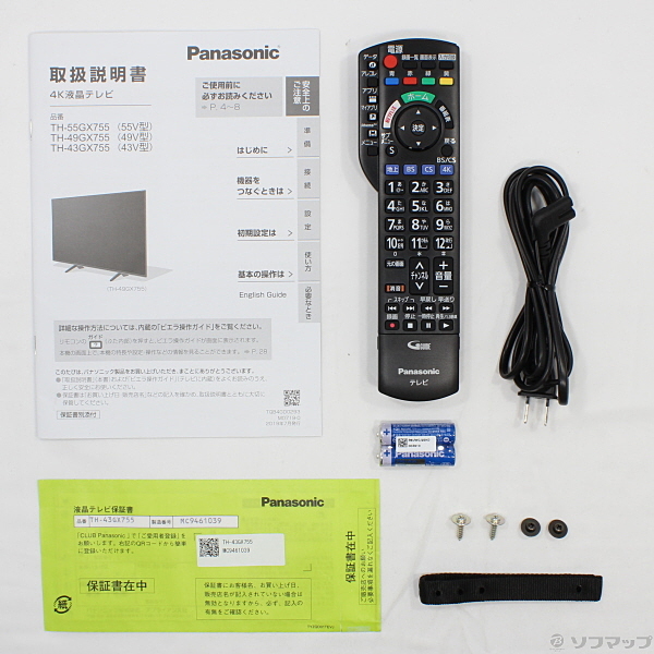 中古】〔展示品〕 TH-43GX755 (2019年モデル) [2133026164505