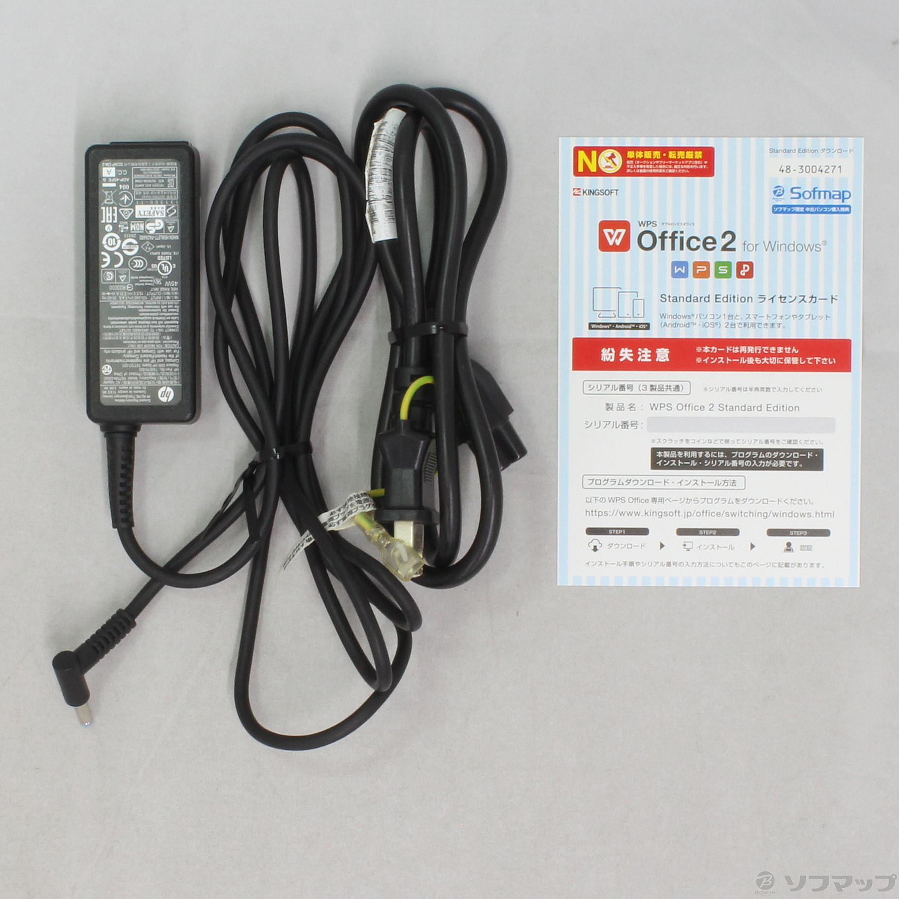 中古】格安安心パソコン HP 15-d055TU G2H24PA#ABJ スパークリング 