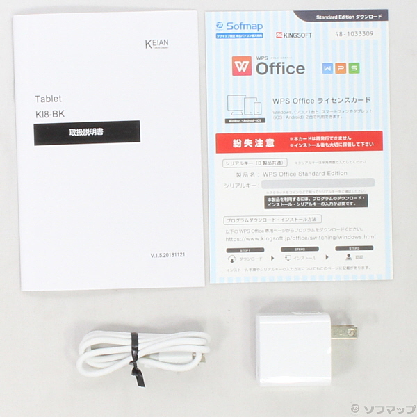 その他 KI8-BK KI8-BK | 恵安株式会社