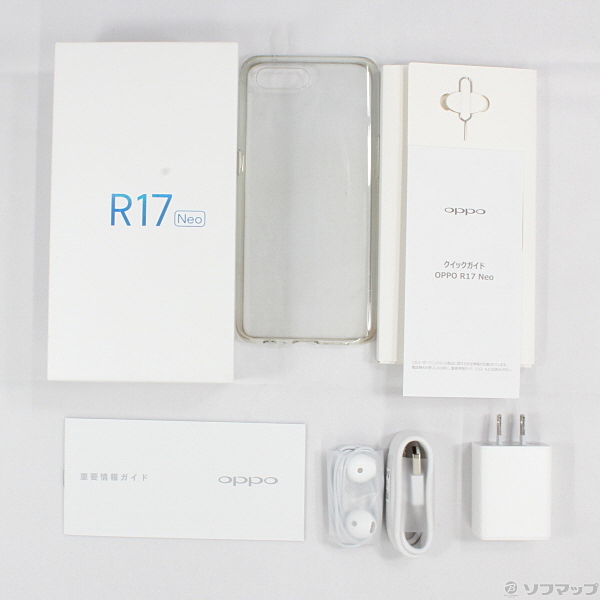 中古 Oppo R17 Neo 128gb レッド Cph1893 Simフリー 2133026246645 リコレ ソフマップの中古通販サイト
