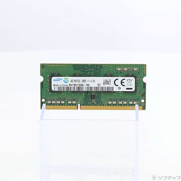 【中古】M471B5173DB0-YK0 [2133026252561] - リコレ！|ソフマップの中古通販サイト