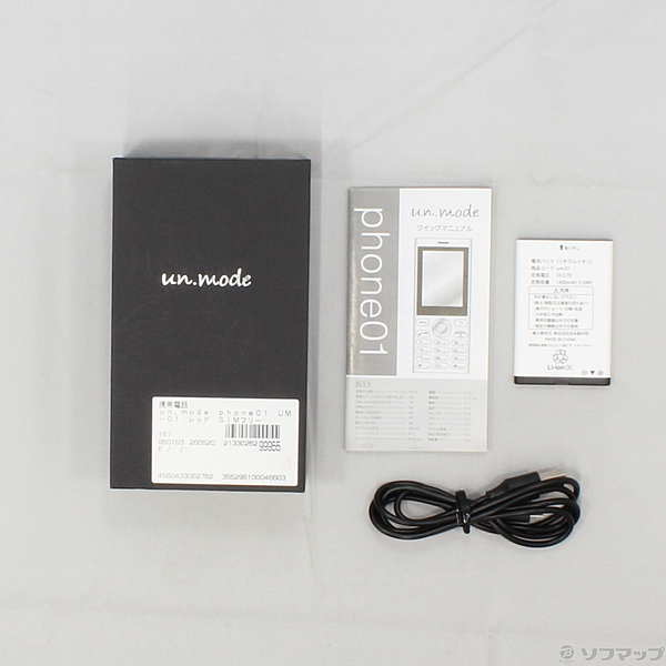 中古 Un Mode Phone01 Um 01 レッド Simフリー リコレ ソフマップの中古通販サイト