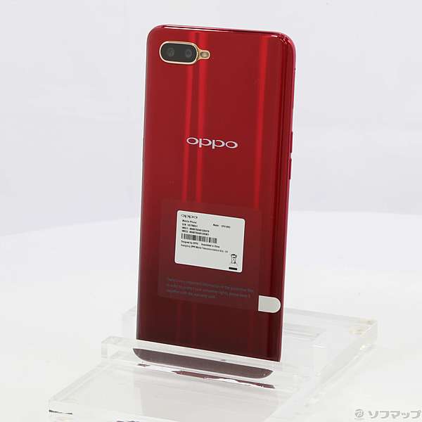 OPPO R17 Neo レッド SIMフリー 新品未使用