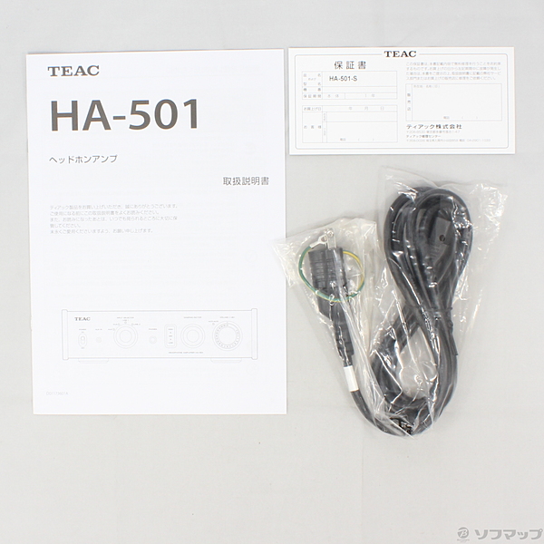 〔展示品〕 HA-501-SP／S