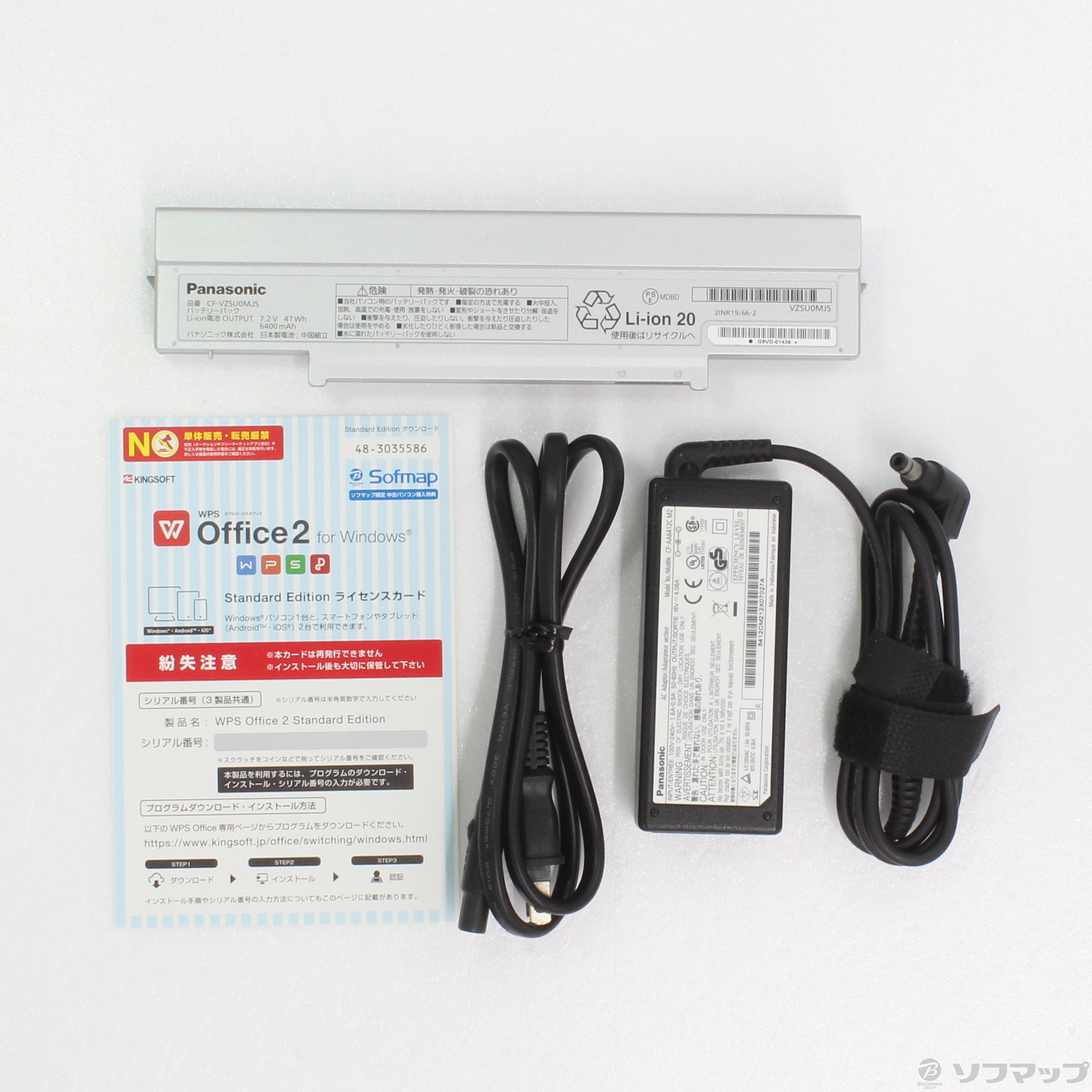 中古】決算セール品 Lets note SZ6 CF-SZ6EDKPR シルバー 〔Windows 10 