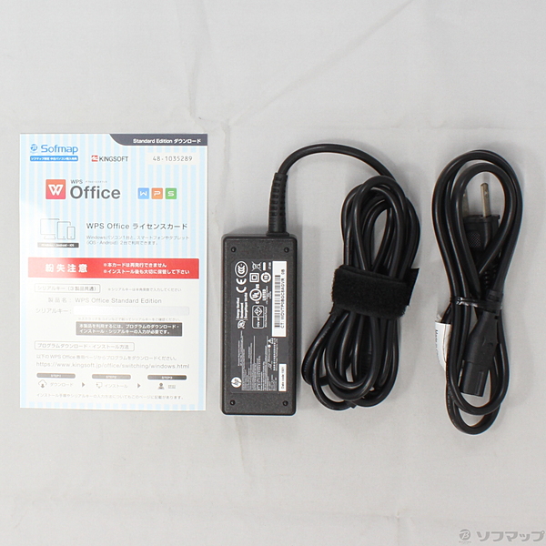 中古】HP ProBook 450 G2 K7X93AV 〔Windows 10〕 ◇08/26(水)値下げ 