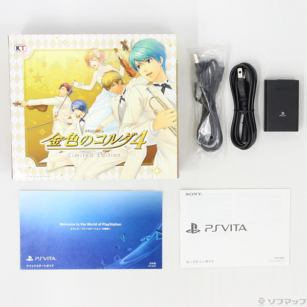 PS Vita 金色のコルダ４ Limited Edition 神南高校ver.-