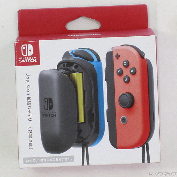 中古 Joy Con拡張バッテリー 乾電池式 Hac A Aj2a Switch リコレ ソフマップの中古通販サイト