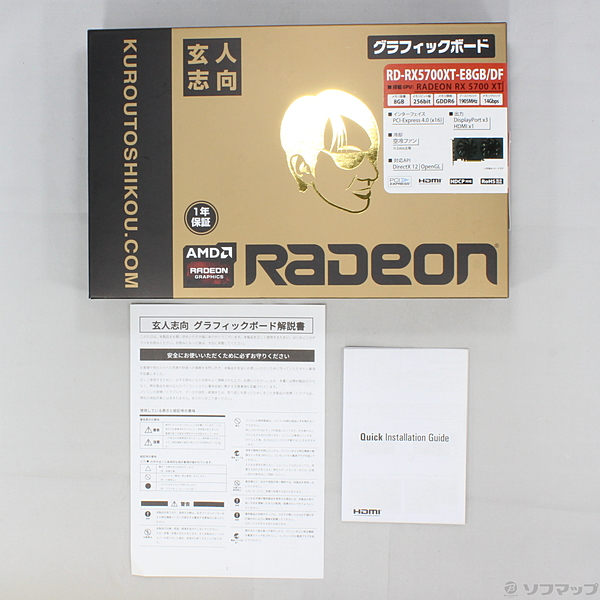 中古 Rd Rx5700xt E8gb Df リコレ ソフマップの中古通販サイト