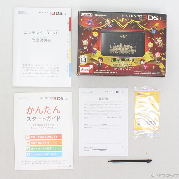 中古】ニンテンドー3DS LL シアトリズム ファイナルファンタジー