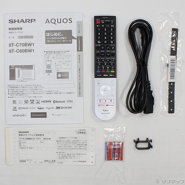 中古】〔展示品〕 8T-C60BW1 [2133026381636] - リコレ！|ソフマップの
