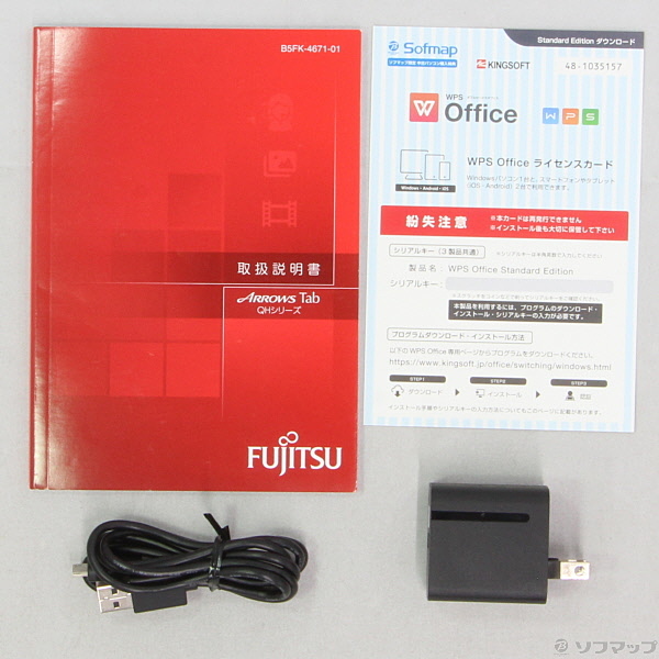 中古】ARROWS Tab QH33／S FARQ33S ブラック 〔Windows 10