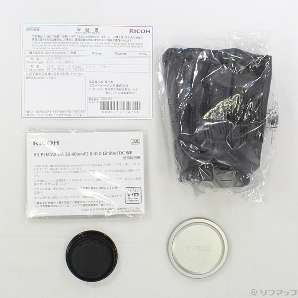 中古 展示品 Hd Pentax Da 20 40mm F2 8 4ed Limited Dc Wr S シルバー 2133026473799 リコレ ソフマップの中古通販サイト