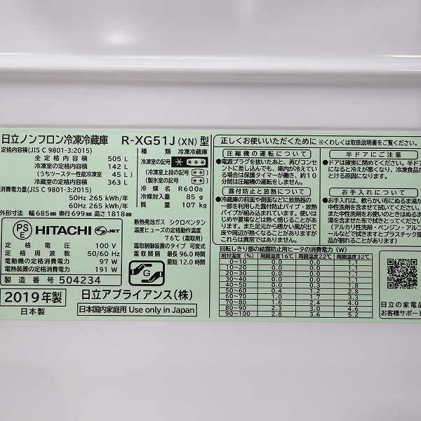 中古】〔展示品〕 R-XG51J-XN [2133026510364] - リコレ