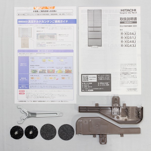 中古】〔展示品〕 R-XG51J-XN [2133026510364] - リコレ