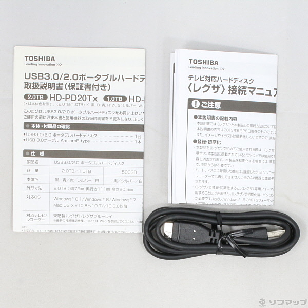 中古】CANVIO CONNECT HD-PD20TK ブラック [2133026525177] - リコレ