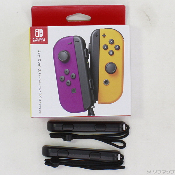 Joy-Con(L) ネオンパープル (R) ネオンオレンジ