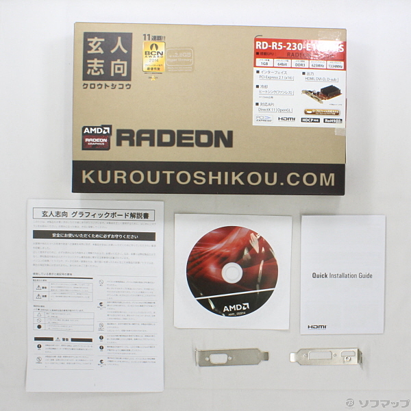 中古 Rd R5 230 E1gb Hs リコレ ソフマップの中古通販サイト