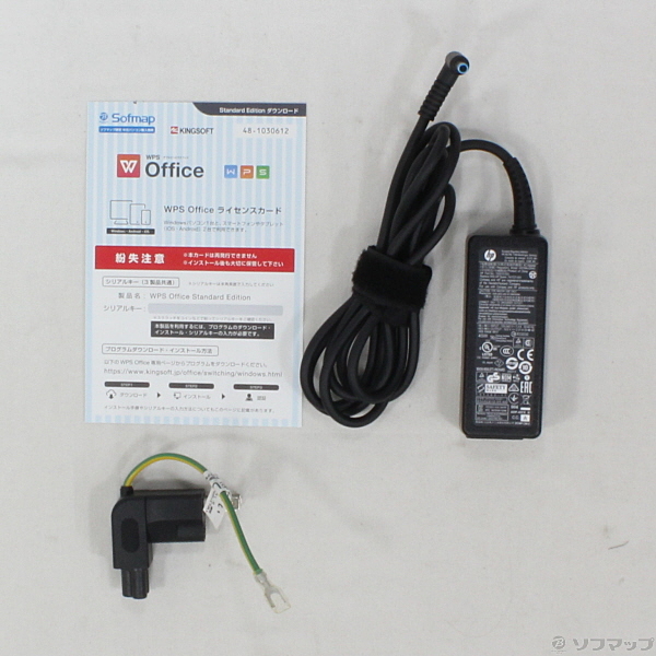 ☆中古☆HP☆Stream 13-c028TU スタンダード・オフィスモデル