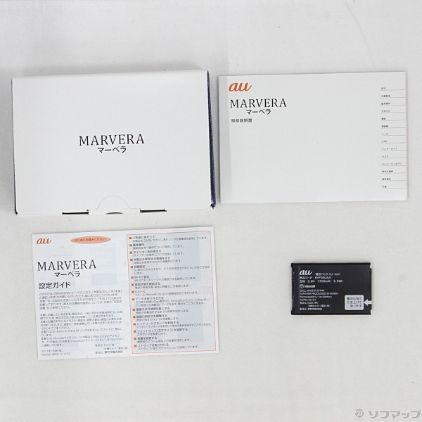 京セラ - 超美品 au KYF35 MARVERA ネイビー 白ロム M888 超美品 au KYF35 MARVERA ネイビー 白ロム M888