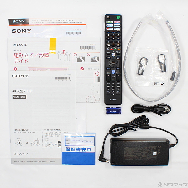 最大半額 SONY KJ-43X8000H waysstudio.com