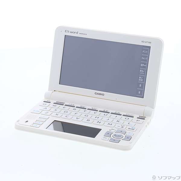 カシオ 電子辞書 エクスワード ドイツ語モデル XD-U7100 - 5