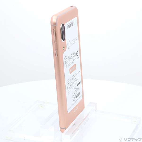 SHARP - 新品 AQUOS sense3 ライトカッパー 64 GB docomo Amazon | シャープ(SHARP) SIMフリー AQUOS sense3 lite (ライト