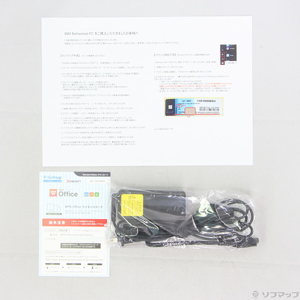 中古】VersaPro タイプVX PC-VK24MXZDX 〔IBM Refreshed PC