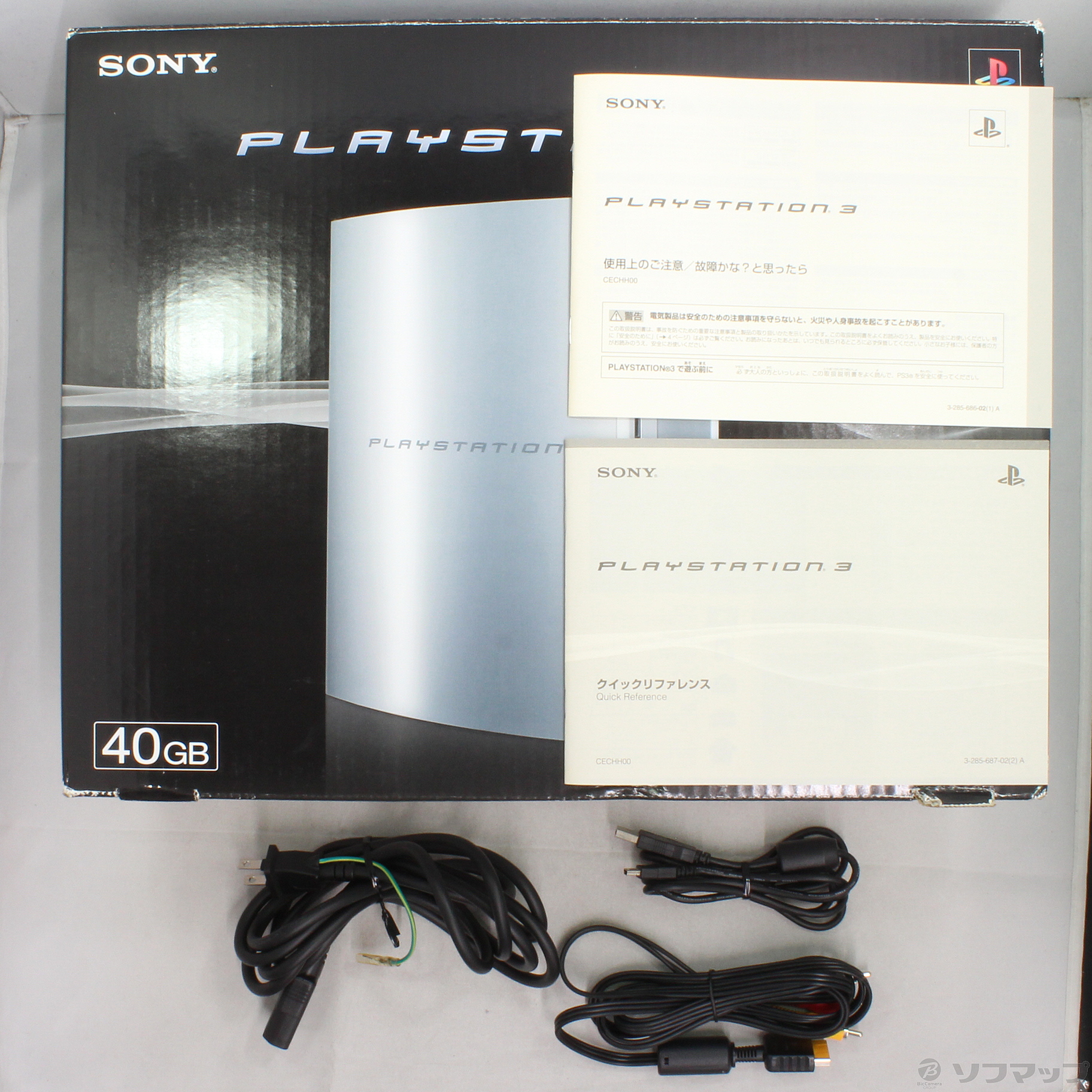 中古】PlayStation 3 40GBサテンシルバー PS3 [2133026728523