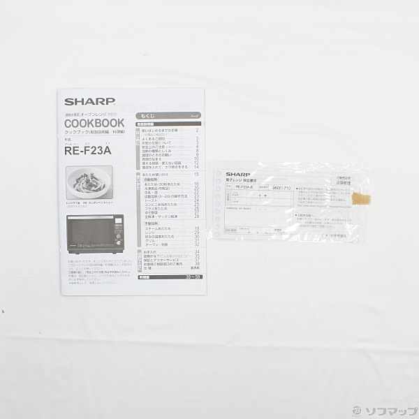 中古】〔展示品〕 RE-F23A-B [2133026732667] - リコレ！|ビックカメラ