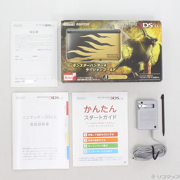 中古】ニンテンドー3DSLL モンスターハンター4 ラージャンゴールド