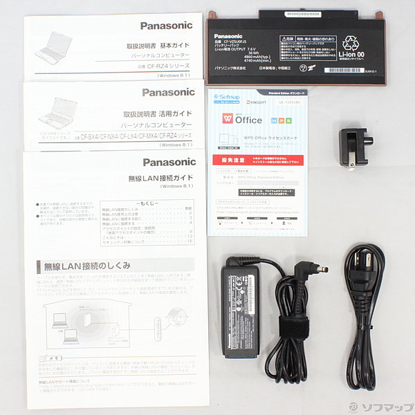 中古】Lets note RZ4 CF-RZ4JDMBR ブルー&カッパー 〔Windows 8 