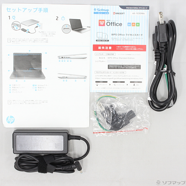中古】HP 15-da2021TU 9AJ75PA#ABJ 〔Windows 10〕 [2133026774148