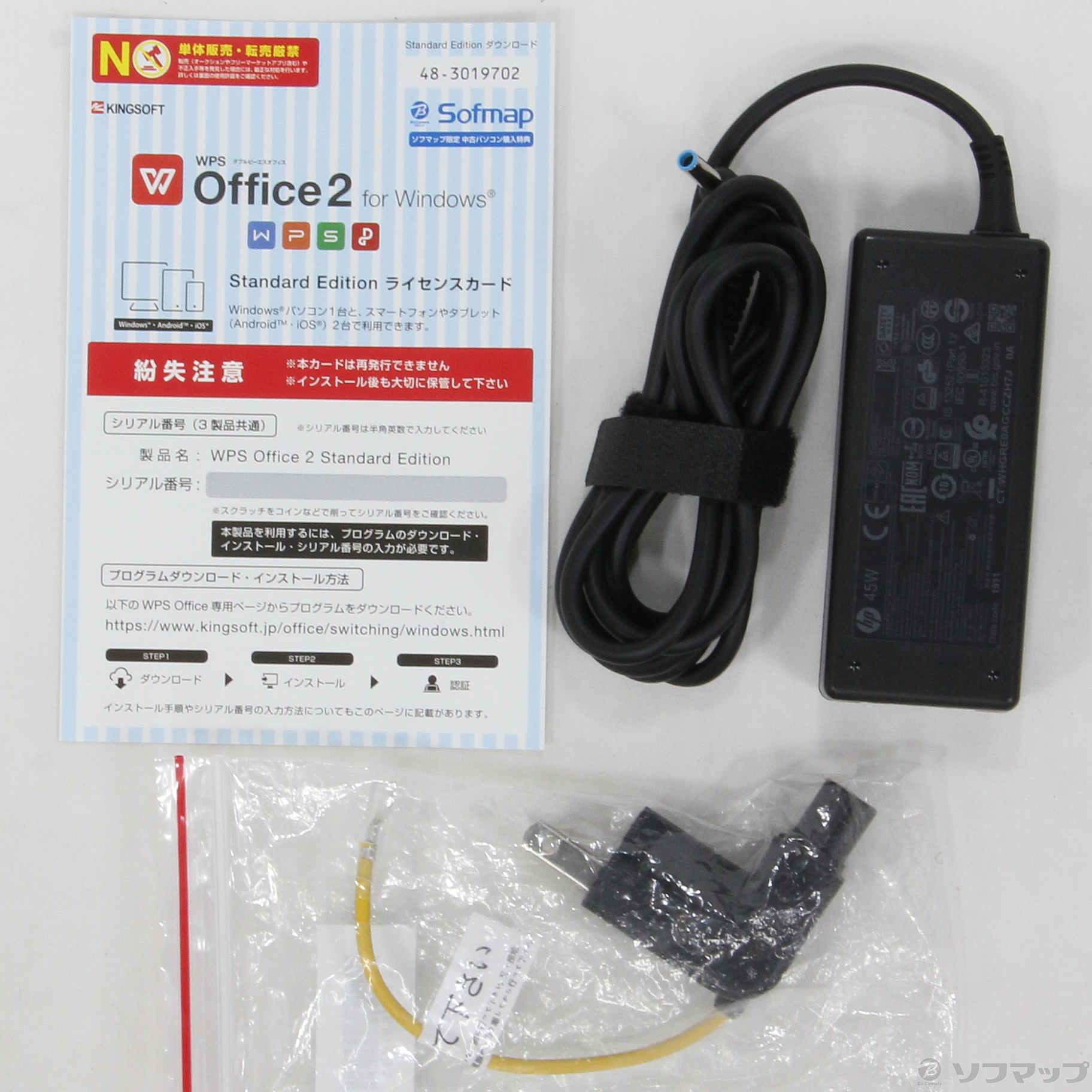 中古】HP 15-da2023TU 9AU46PA#ABJ ピュアホワイト 〔Windows 10