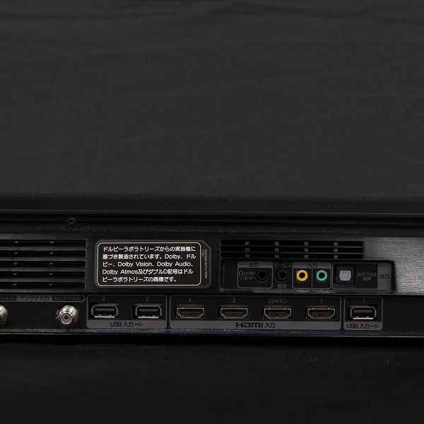 中古】〔展示品〕 OLED65W9PJA ［65V型 ／4K対応 ／BS・CS 4K