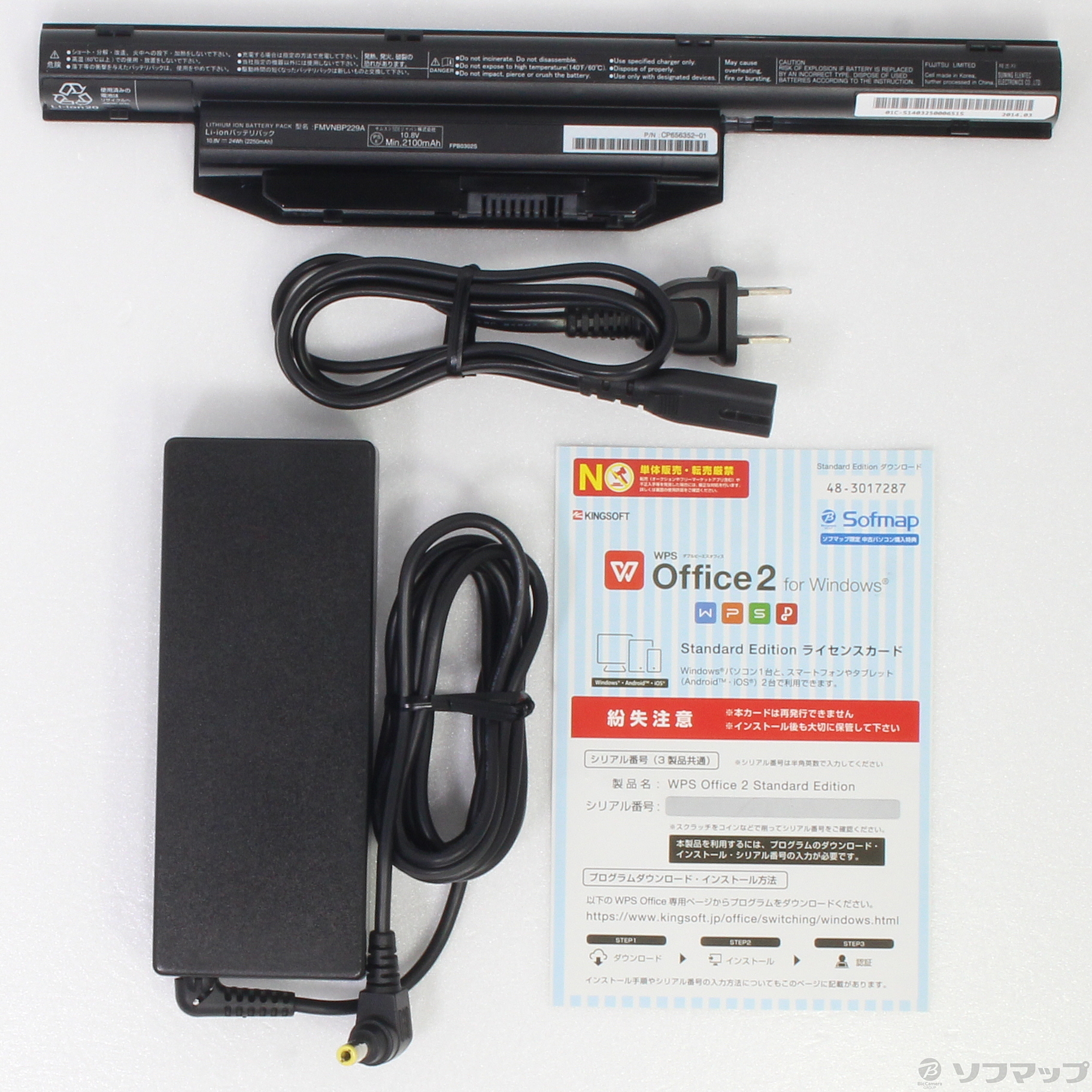 FUJITSU FMVA0501FP LIFEBOOK A574/HX Core i5 4300M 2.60GHz□現状品