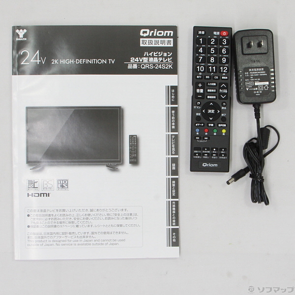 Qriom QRS-24S2K-